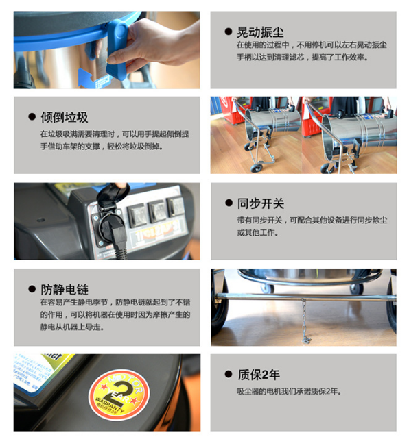 凱德威吸塵器DL-3078S展示圖片5 凱德威吸塵器DL-3078S展示圖片5