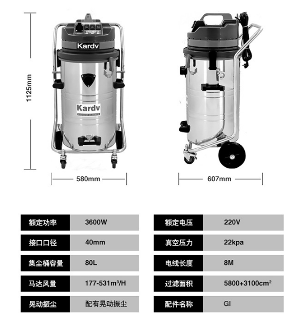 凱德威吸塵器DL-3078S展示圖片8 凱德威吸塵器DL-3078S展示圖片8