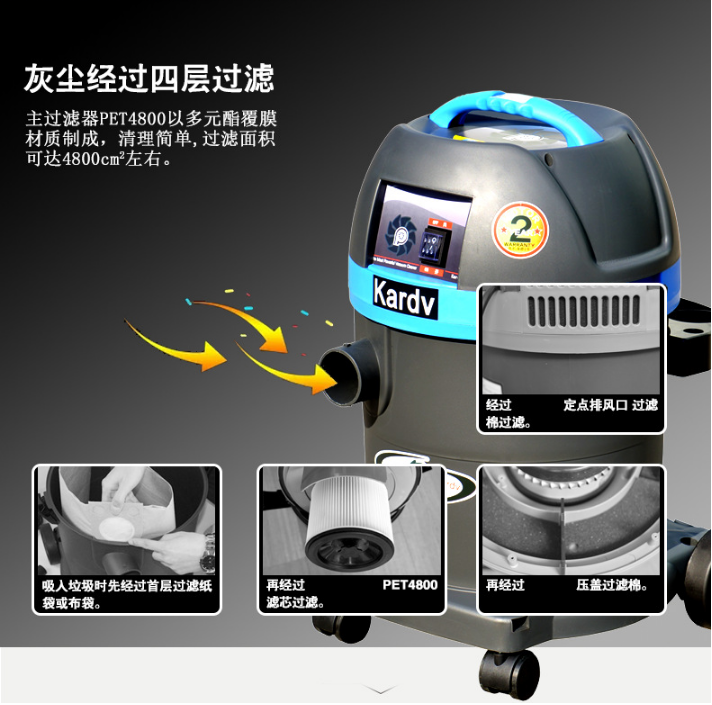 凱德威吸塵器DL-1032TS展示圖片1 凱德威吸塵器DL-1032TS展示圖片1
