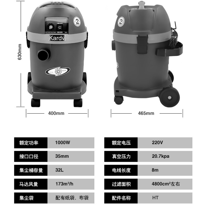 凱德威吸塵器DL-1032TS展示圖片7 凱德威吸塵器DL-1032TS展示圖片7