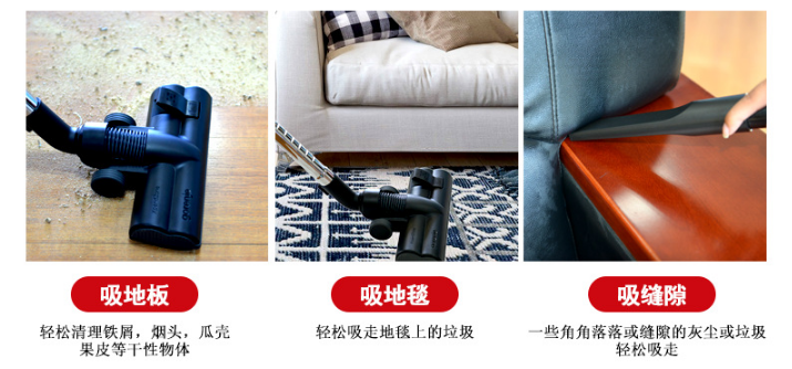 凱德威吸塵器DL-1032TS展示圖片9 凱德威吸塵器DL-1032TS展示圖片9