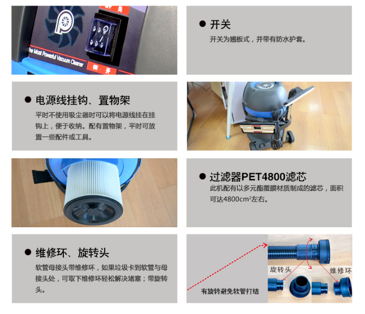 凱德威吸塵器DL-1032TS展示圖片10 凱德威吸塵器DL-1032TS展示圖片10