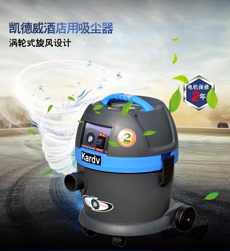 吸塵器DL-1020T產(chǎn)品圖1 吸塵器DL-1020T產(chǎn)品圖1