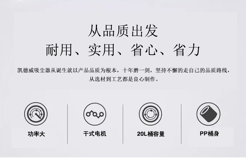 吸塵器DL-1020T產(chǎn)品圖5 吸塵器DL-1020T產(chǎn)品圖5
