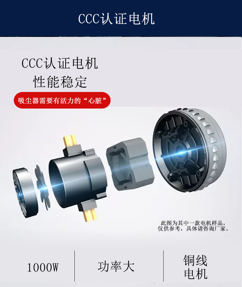 吸塵器DL-1020T產(chǎn)品圖6 吸塵器DL-1020T產(chǎn)品圖6