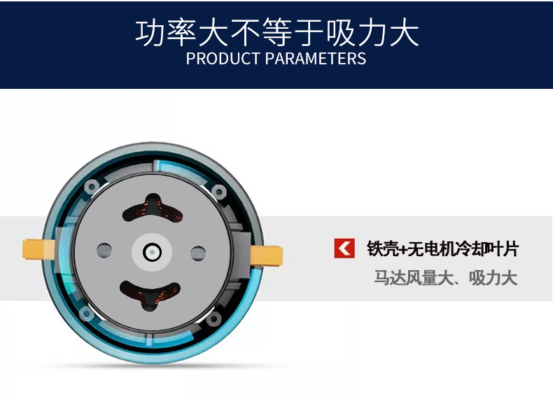 吸塵器DL-1020T產(chǎn)品圖7 吸塵器DL-1020T產(chǎn)品圖7