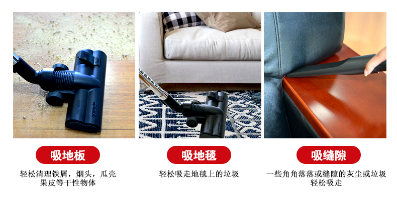 吸塵器DL-1020T產(chǎn)品圖10 吸塵器DL-1020T產(chǎn)品圖10