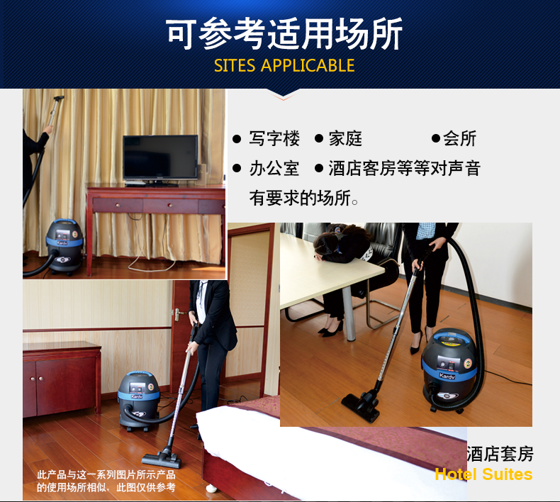 吸塵器DL-1020T產(chǎn)品圖11 吸塵器DL-1020T產(chǎn)品圖11