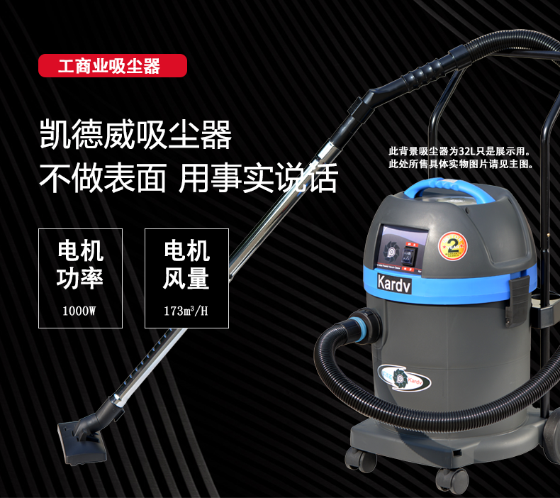 凱德威靜音型吸塵器DL-1032T產(chǎn)品圖3 凱德威靜音型吸塵器DL-1032T產(chǎn)品圖3