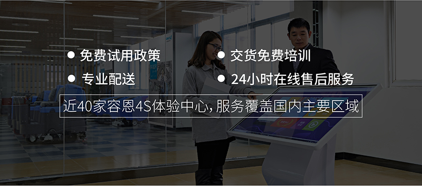 R-XBEN售后政策圖 R-XBEN售后政策圖